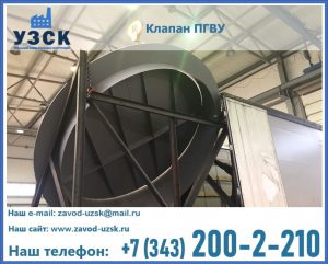 клапаны ПГВУ цена в Ростове-на-Дону