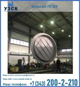 клапан ПК-2849, ПК-3804, ПК-3800 в Ростове-на-Дону