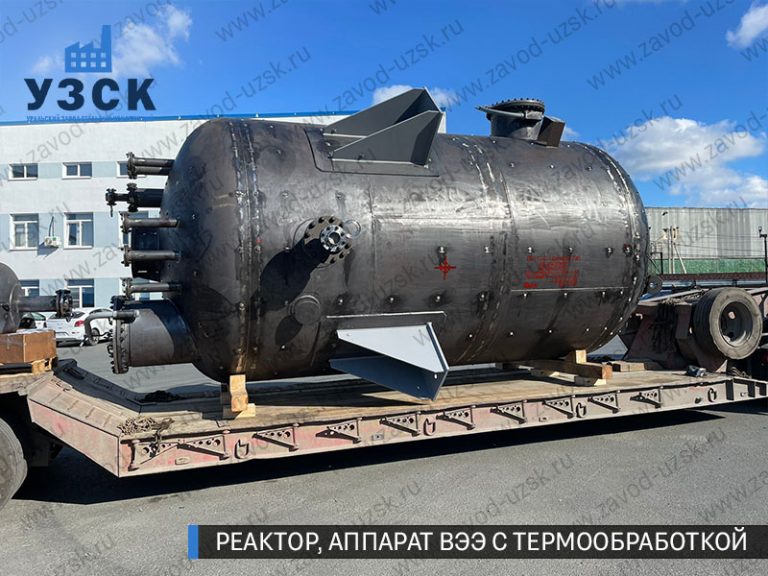 реактор вакуумный 32 куба, емкостной аппарат ВЭЭ из нержавеющей стали с термообработкой изображение Ростов-на-Дону