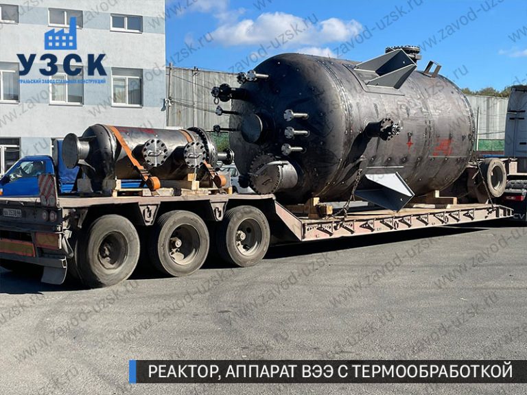 изображение реактора из нержавеющей стали с термообработкой, емкостного аппарата ВЭЭ Ростов-на-Дону