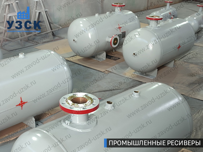 фотография емкостных ресиверов сжатого газа в Ростове-на-Дону