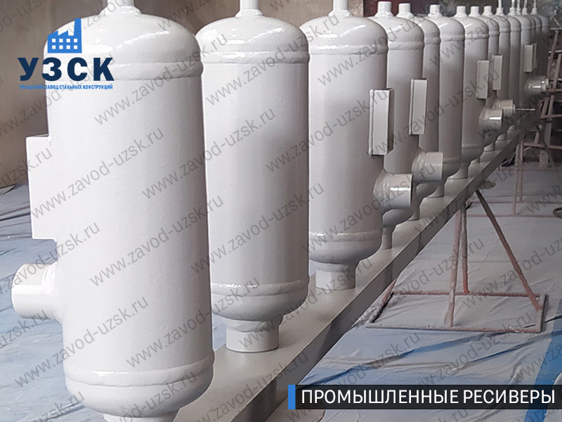 фотография промышленных ресиверов газа и воздуха Ростов-на-Дону