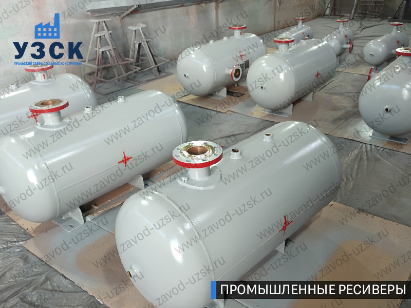 фотография промышленных ресиверов для сжатого газа Ростов-на-Дону