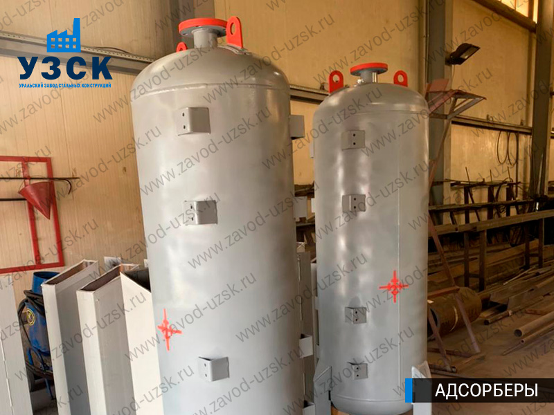 фото адсорберов для очистки газа и воздуха в Ростове-на-Дону