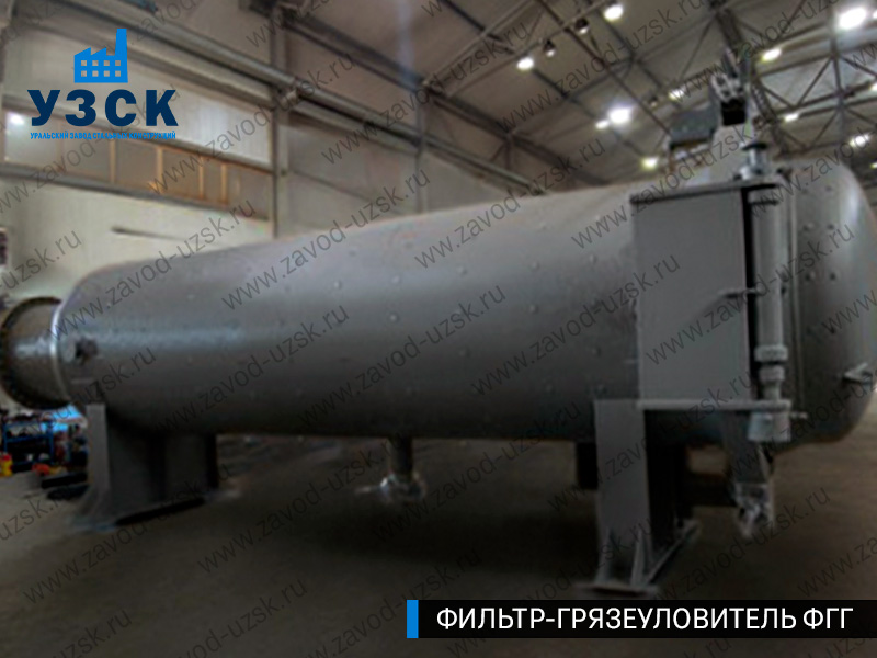 фото фильтра ФГГ-1200 в Ростове-на-Дону