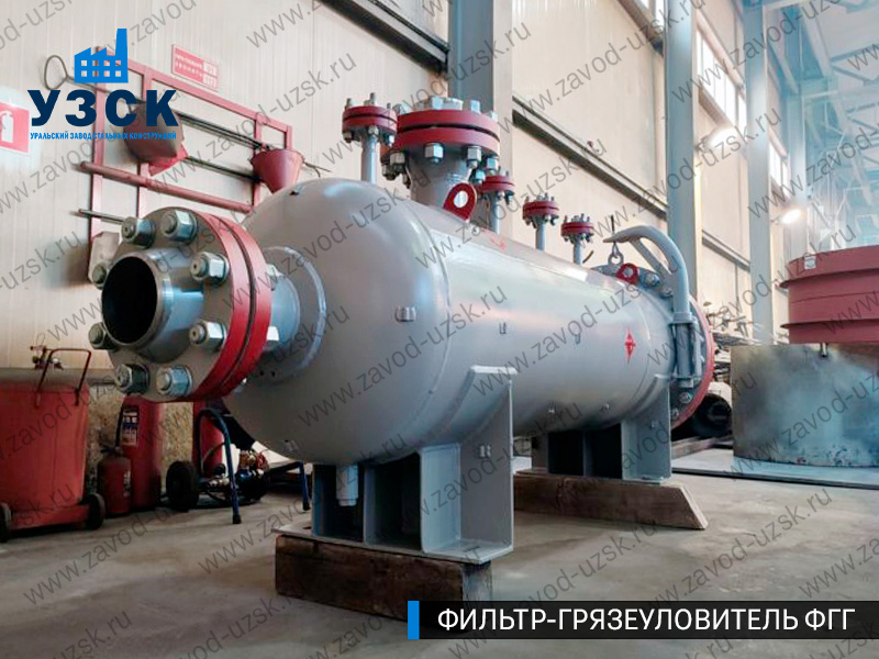 фото фильтра ФГГ-250 в Ростове-на-Дону