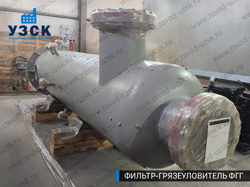 фото фильтра ФГГ-700 в Ростове-на-Дону