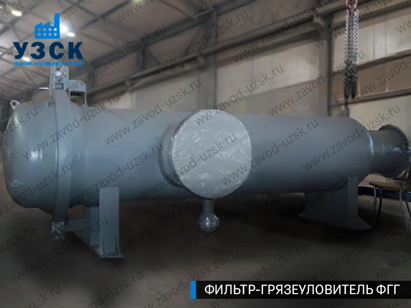 Фото фильтра-грязеуловителя ФГГ, фильтр для нефти в Ростове-на-Дону