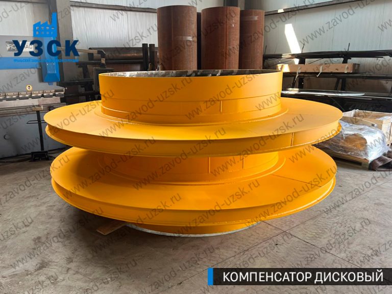 Компенсатор дисковый изображение в Ростове-на-Дону