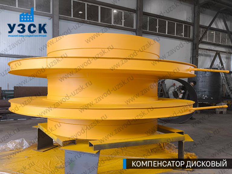 Компенсатор дисковый Ду 2000 мм фото в Ростове-на-Дону