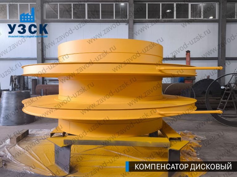 изображение Компенсаторы дисковые Ду 2000 в Ростове-на-Дону