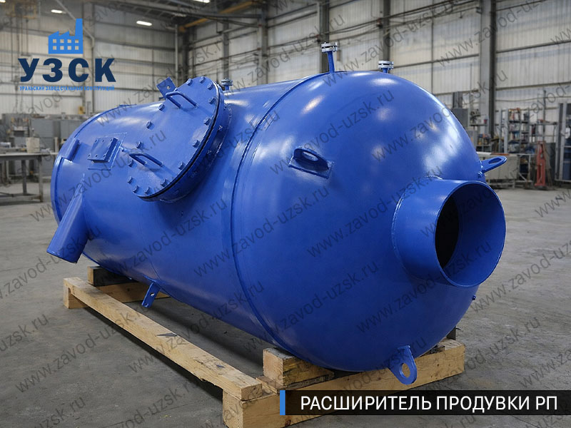 изображение Расширителя непрерывной продувки РП, РНП в Ростове-на-Дону