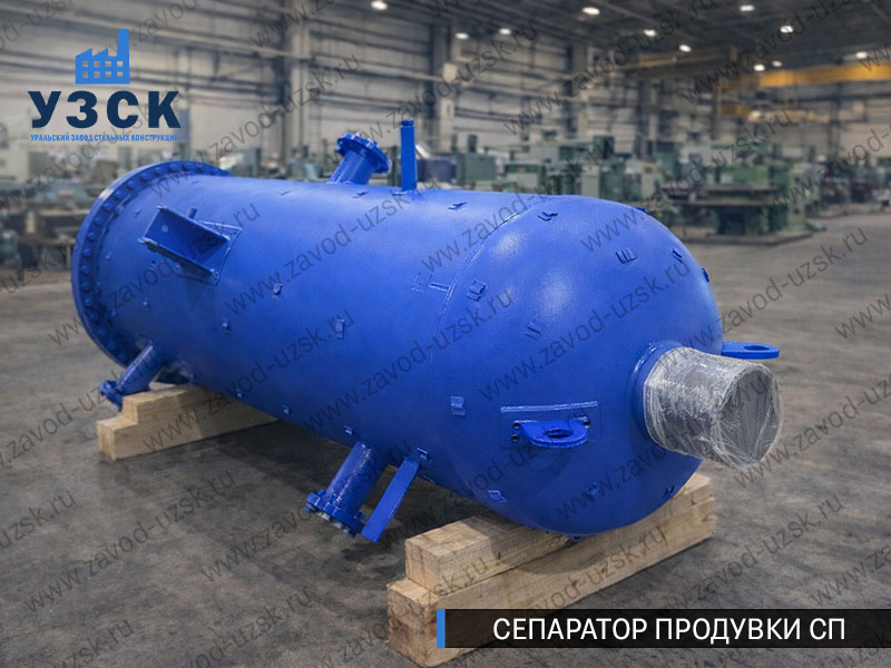 изображение Сепараторов продувки СП для котельной в Ростове-на-Дону