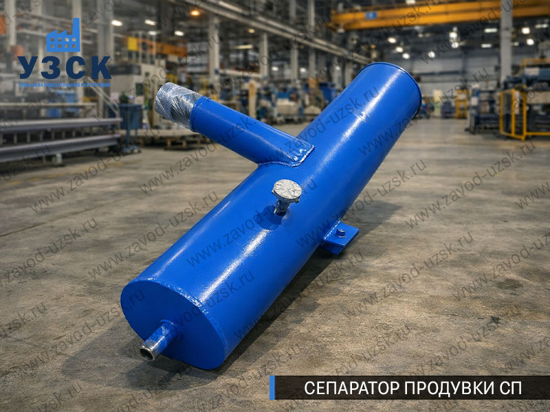 изображение Сепараторов продувки СП для котлов в Ростове-на-Дону