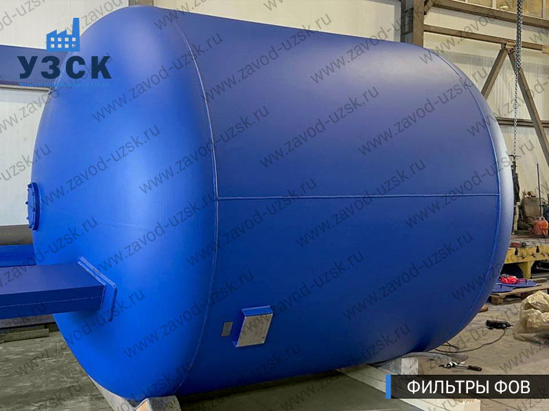 Фото фильтров для воды ФОВ в Ростове-на-Дону