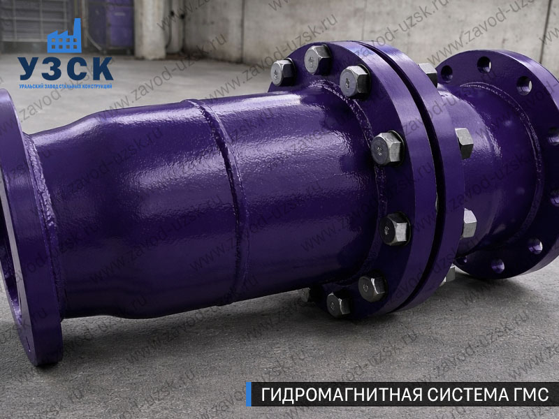 ГМС большого диаметра Ростове-на-Дону — фланцевое исполнение для магистралей